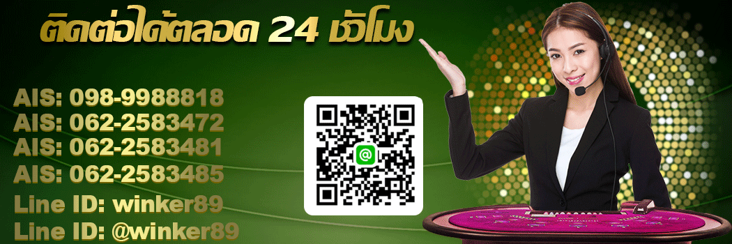 คาสิโนออนไลน์รับโบนัสใหญ่